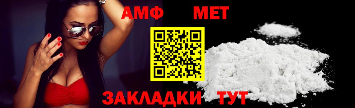 omg   АМФЕТАМИН Premium  АМФЕТАМИН  Вход с VPN  Клинцы 