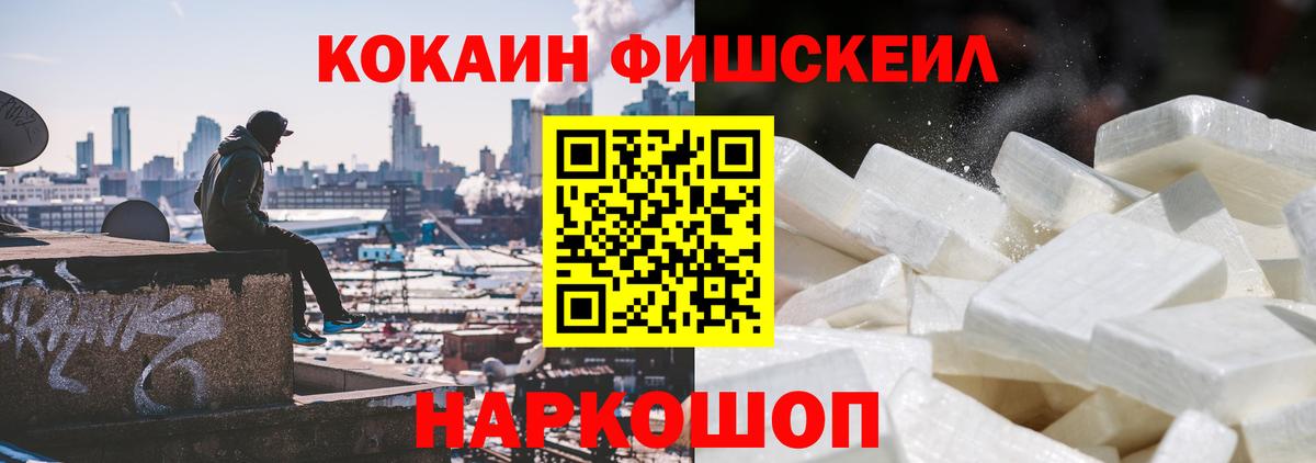 Cocaine Перу Клинцы