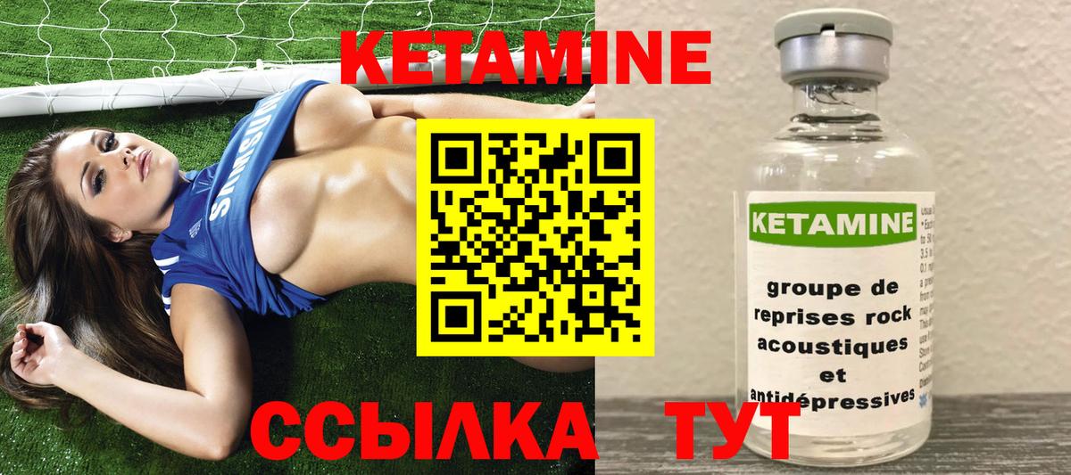 COCAIN  Гашиш  Вход с VPN  Клинцы  MDMA  NBOMe  Конопля  Меф  