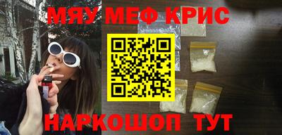 кристаллы Ипатово