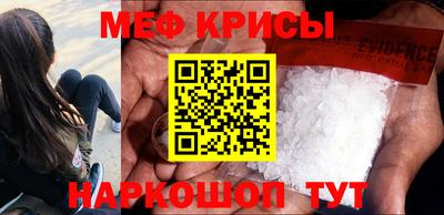 кристаллы Ипатово