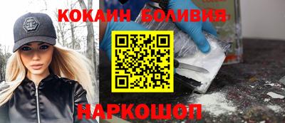 кристаллы Ипатово