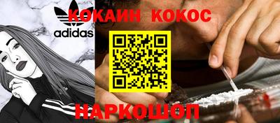 кристаллы Ипатово