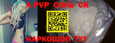 кокс Ирбит