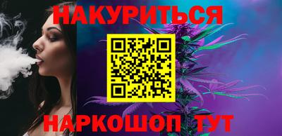 кристаллы Ипатово