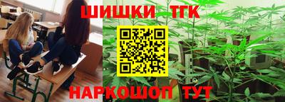 кристаллы Ипатово