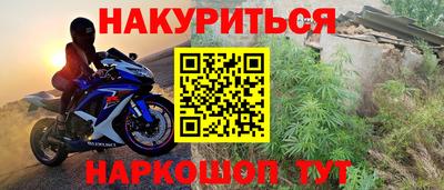 кокс Ирбит