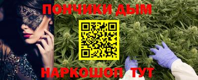 кристаллы Ипатово