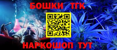 кристаллы Ипатово