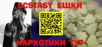 кристаллы Ипатово