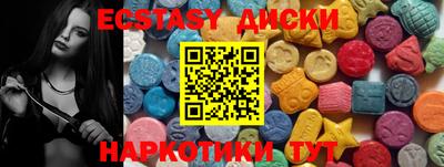 спиды Конаково
