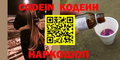 кокс Ирбит