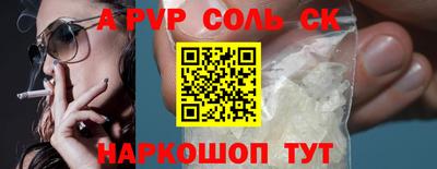 эйфоретик Изобильный