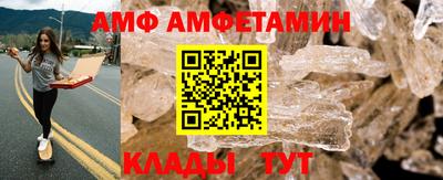 кристаллы Ипатово