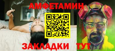 кристаллы Ипатово