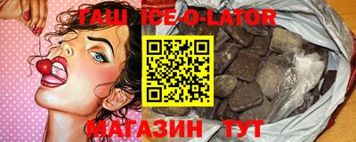 эйфоретик Изобильный