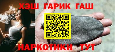 кристаллы Ипатово