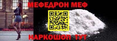 кристаллы Ипатово