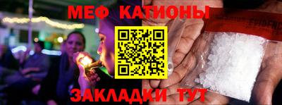 кристаллы Ипатово