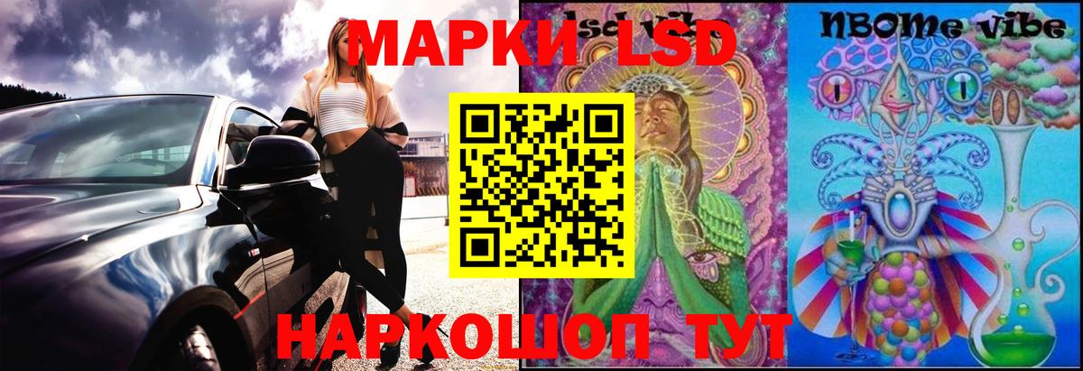 ЛСД экстази кислота Клинцы