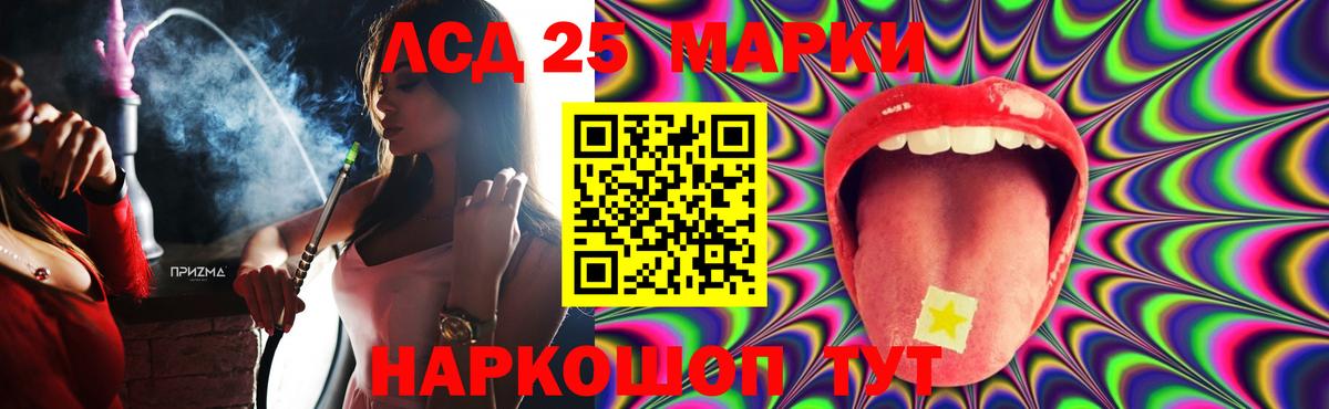 ЛСД экстази кислота  LSD-25 экстази кислота  Клинцы  MEGA как войти  Вход с VPN 