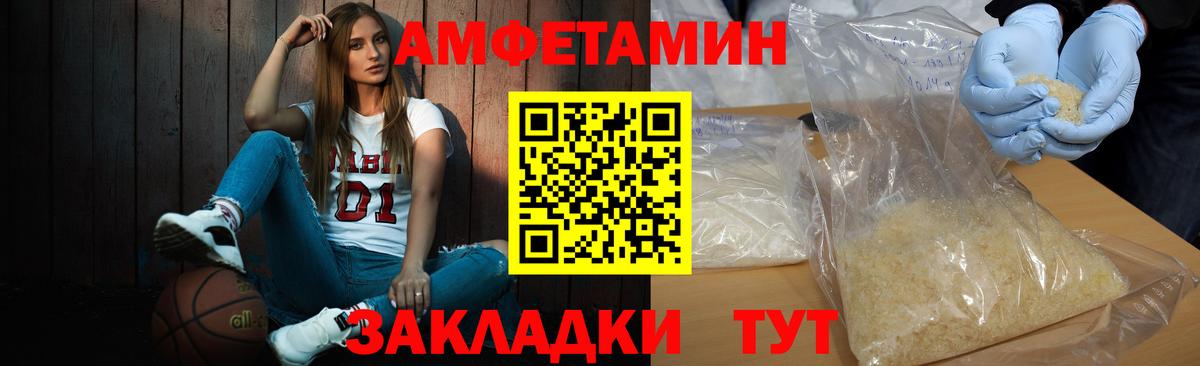 МЕТАМФЕТАМИН пудра  Вход с VPN  Клинцы  МЕТАМФЕТАМИН пудра 