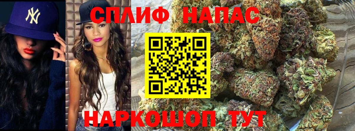 Клинцы  Шишки марихуана THC 21%  МАРИХУАНА ГИДРОПОН  Вход с VPN  Бошки марихуана тримм 